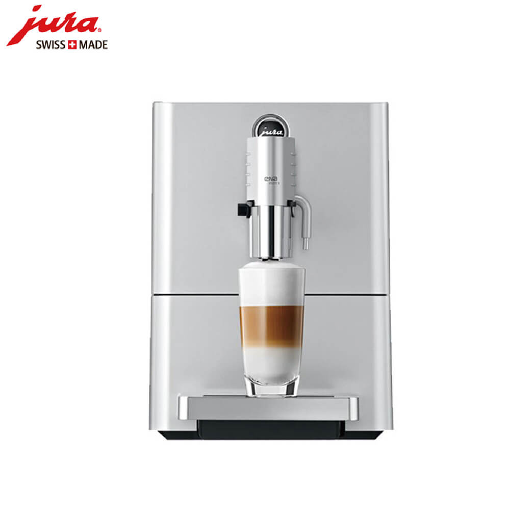 四平路JURA/优瑞咖啡机 ENA 9 进口咖啡机,全自动咖啡机