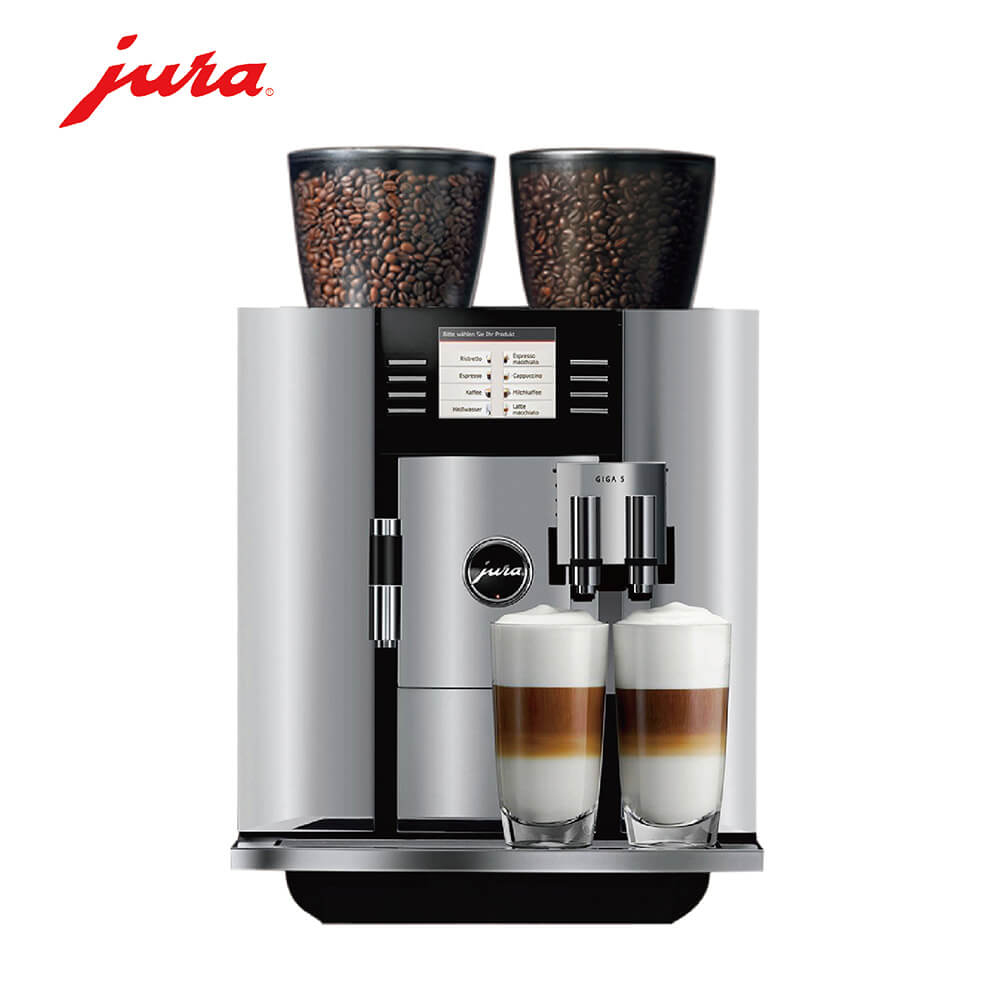 四平路JURA/优瑞咖啡机 GIGA 5 进口咖啡机,全自动咖啡机