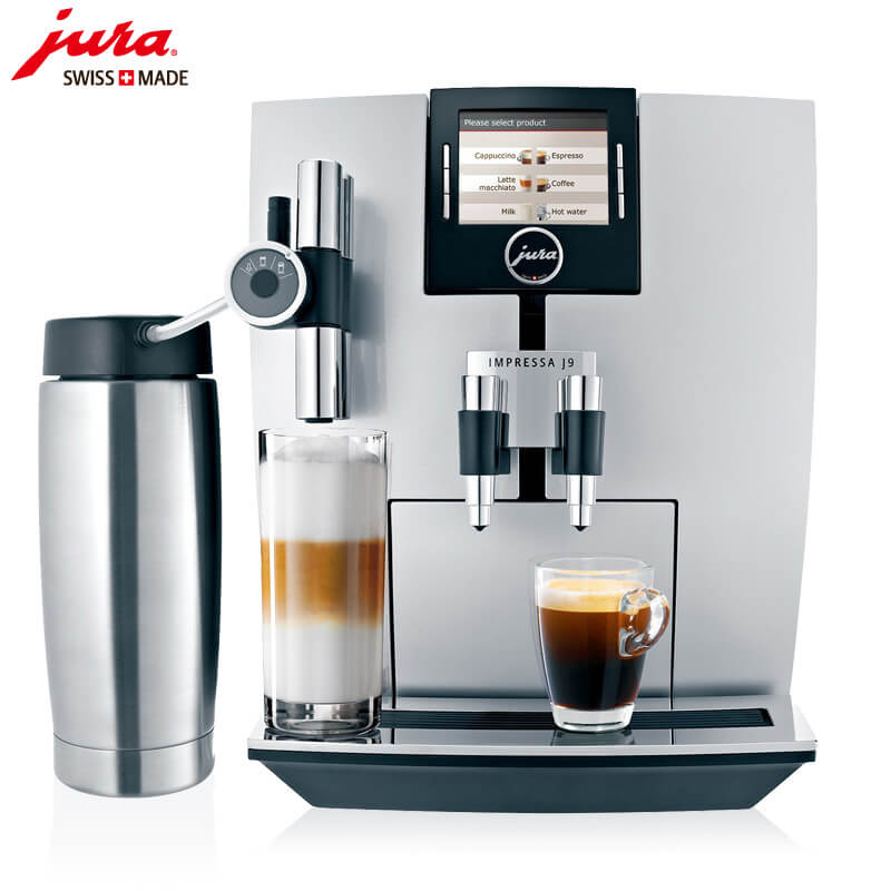 四平路JURA/优瑞咖啡机 J9 进口咖啡机,全自动咖啡机