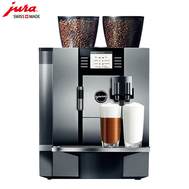 四平路咖啡机租赁 JURA/优瑞咖啡机 GIGA X7 咖啡机租赁