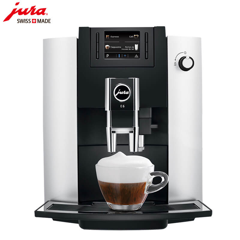 四平路JURA/优瑞咖啡机 E6 进口咖啡机,全自动咖啡机