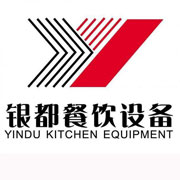 四平银都冰箱_四平银都制冰机_四平银都冷藏柜_四平银都四门冷柜_银都万能蒸烤箱-银都餐饮设备股份有限公司